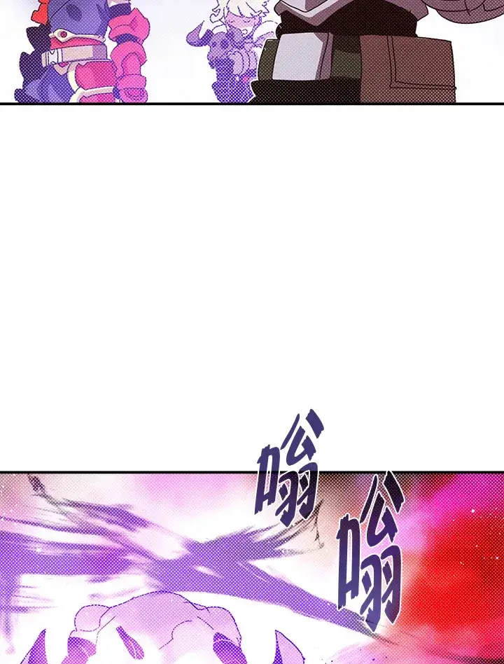 《魔导王》第79话图61
