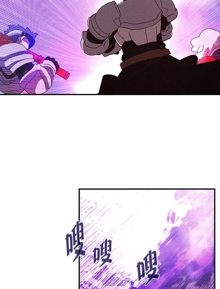 《魔导王》第79话图63