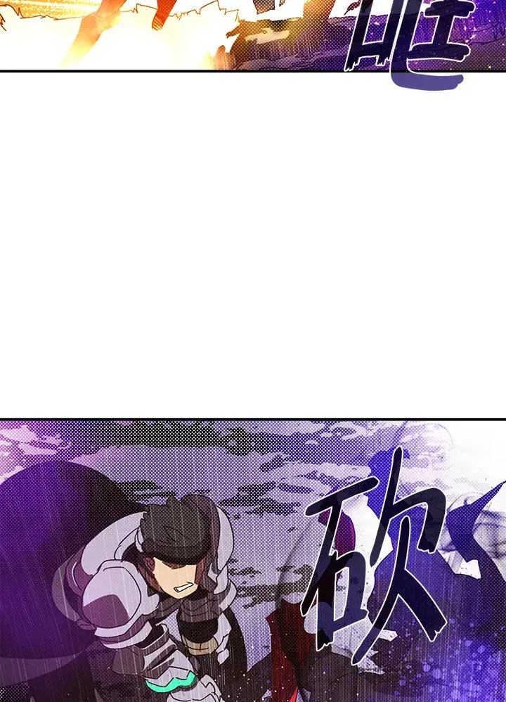 《魔导王》第79话图7