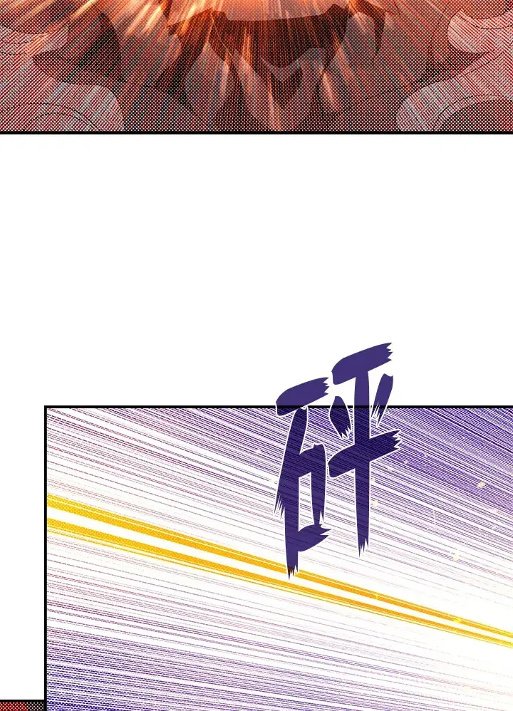 《魔导王》第80话图2