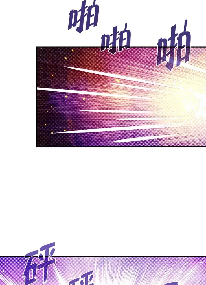 《魔导王》第80话图40