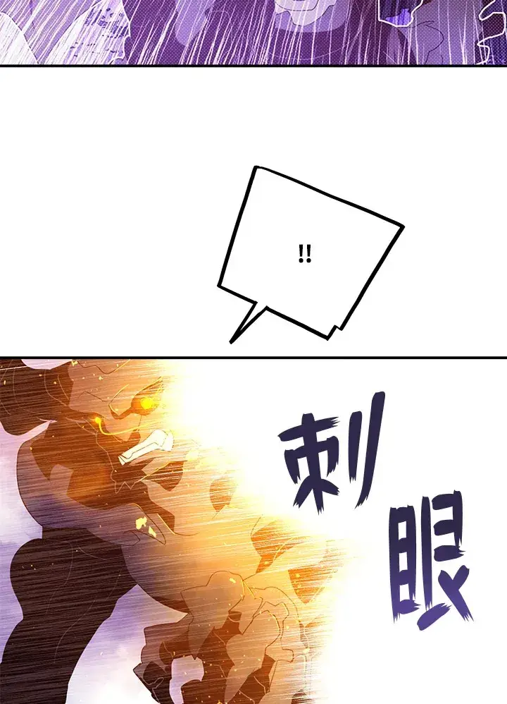 《魔导王》第80话图47
