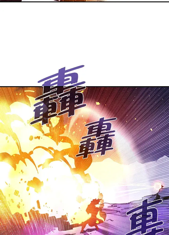《魔导王》第80话图48