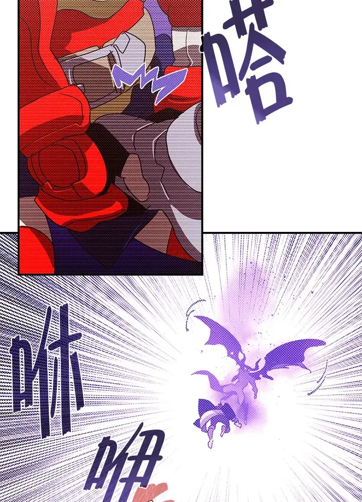 《魔导王》第81话图10