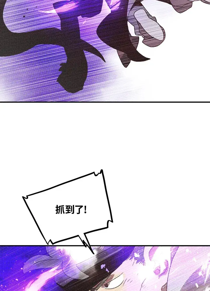 《魔导王》第81话图14