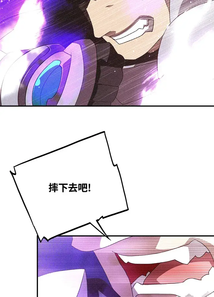 《魔导王》第81话图15