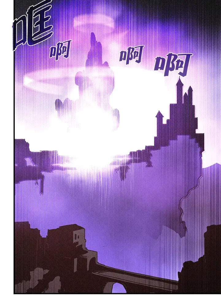 《魔导王》第81话图32