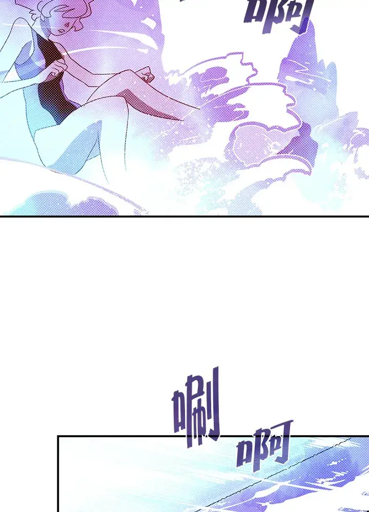 《魔导王》第81话图38