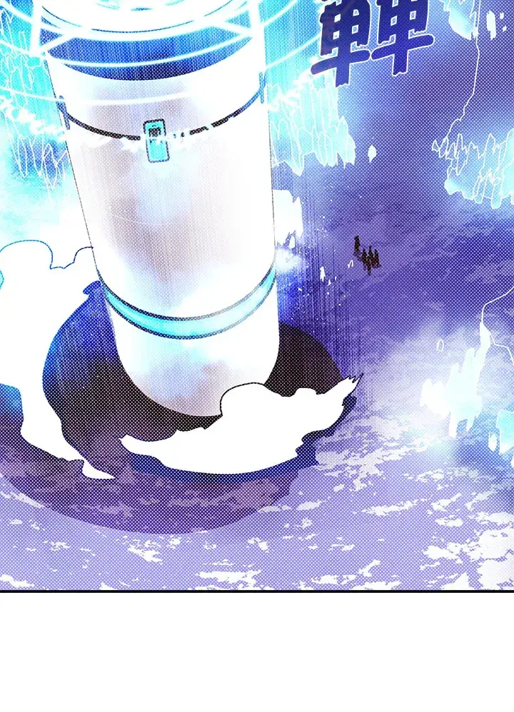 《魔导王》第82话图17