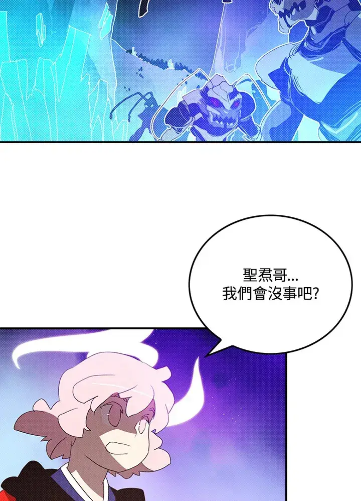 《魔导王》第82话图25