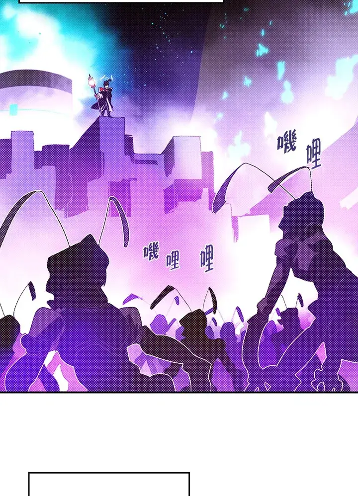 《魔导王》第82话图35