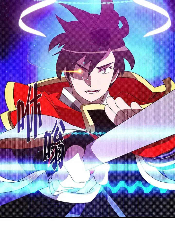 《魔导王》第82话图50