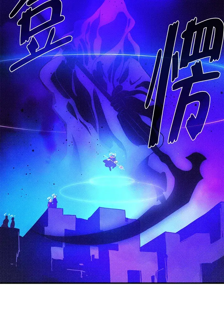 《魔导王》第82话图55