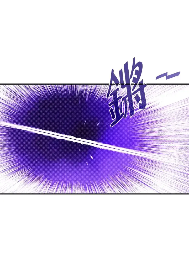 《魔导王》第82话图66
