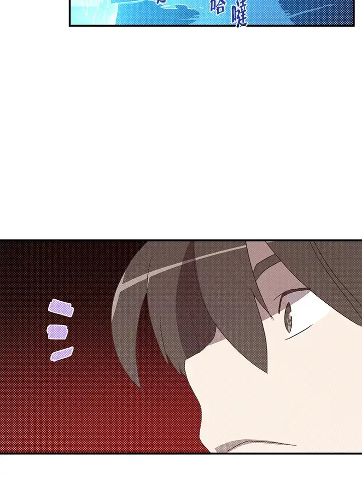 《魔导王》第83话图37