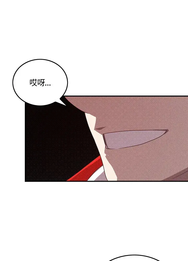 《魔导王》第83话图38