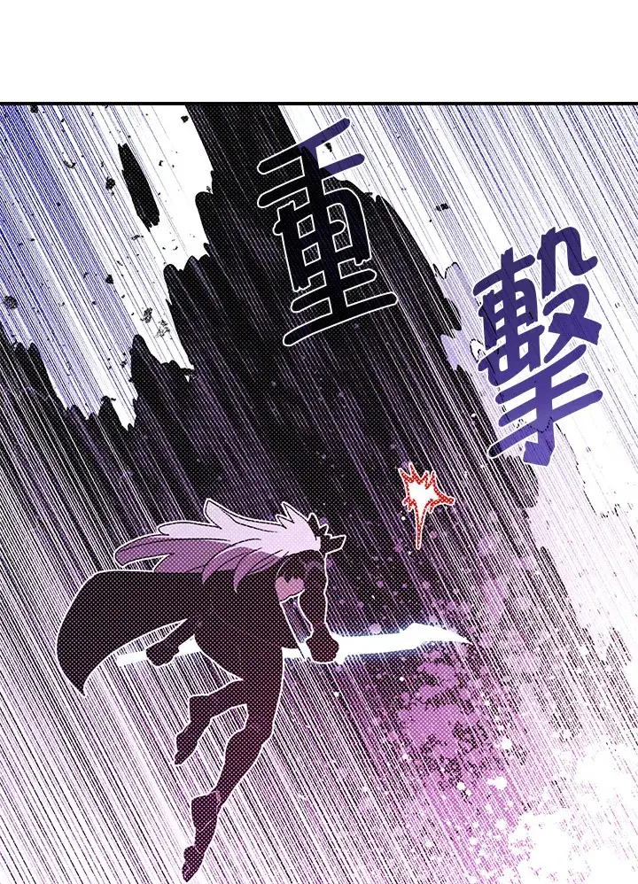 《魔导王》第83话图47