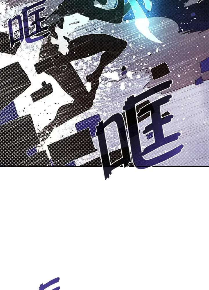《魔导王》第83话图50