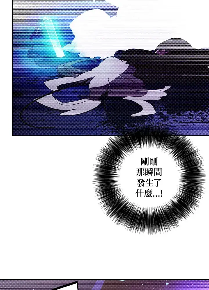 《魔导王》第83话图52