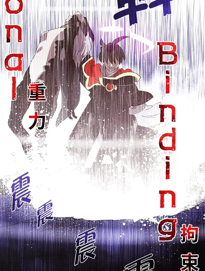 《魔导王》第83话图57