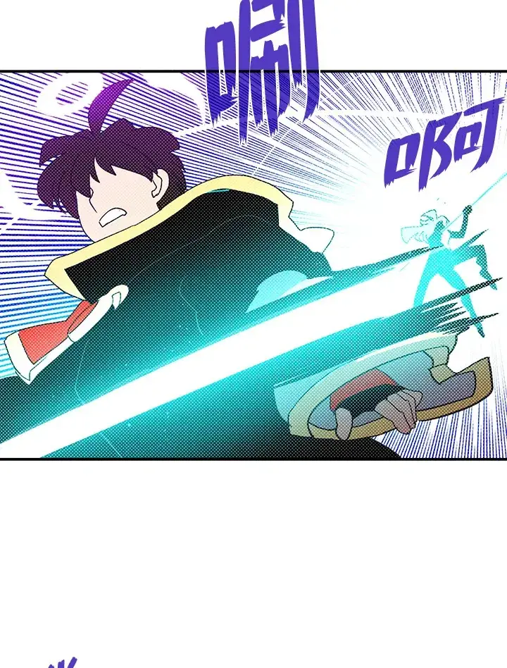 《魔导王》第83话图59