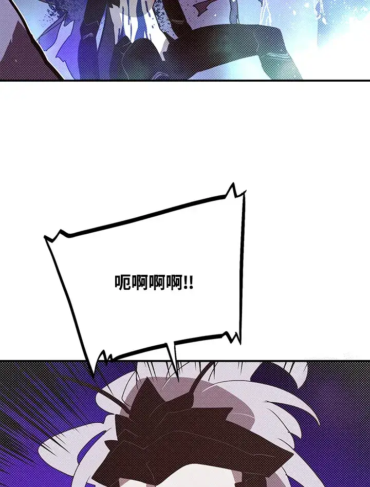 《魔导王》第83话图63