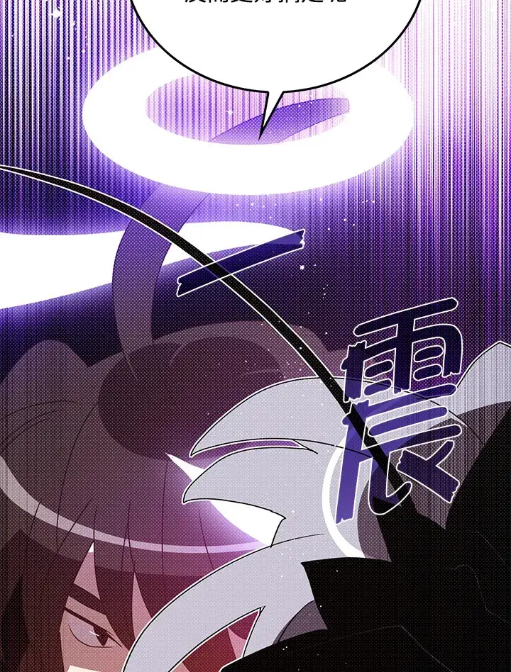 《魔导王》第83话图65