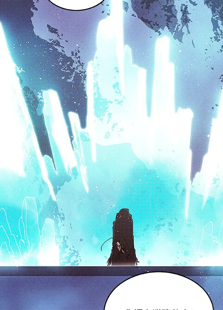 《魔导王》第84话图26