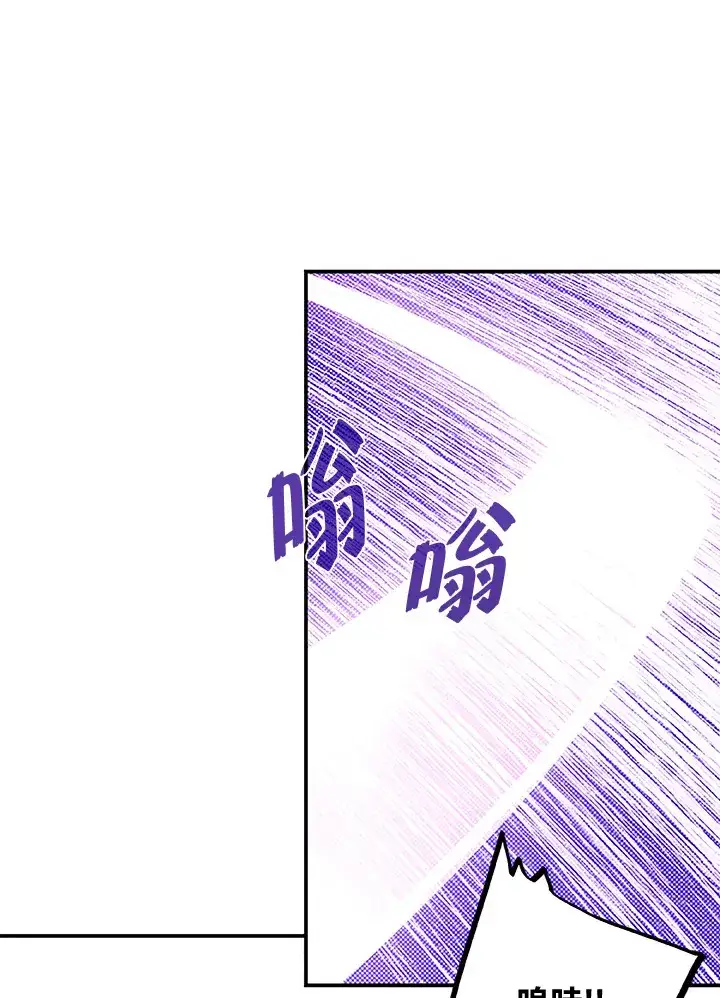 《魔导王》第84话图54