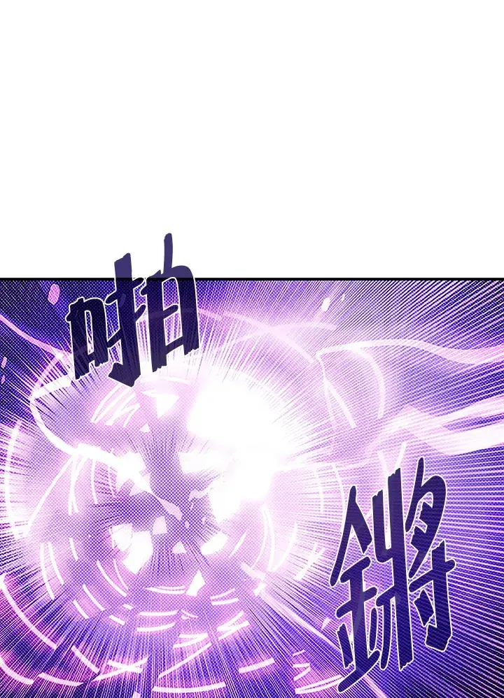 《魔导王》第84话图59