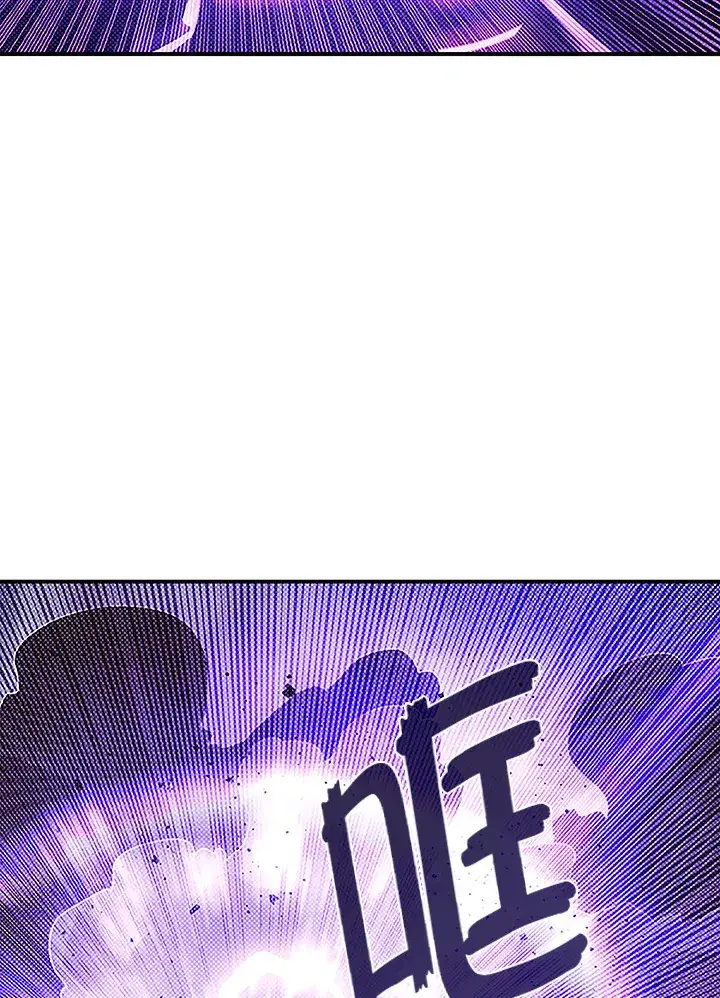 《魔导王》第84话图60