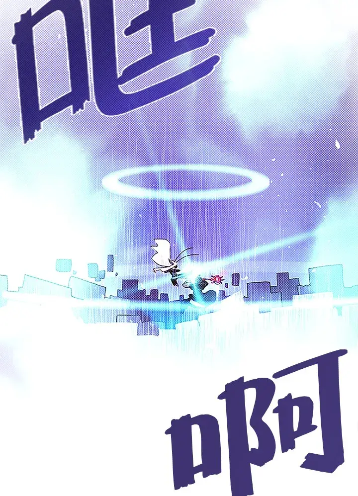 《魔导王》第84话图65