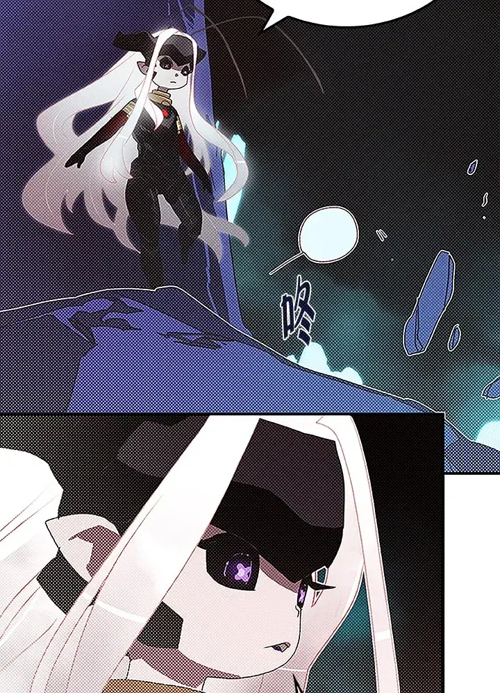《魔导王》第85话图17