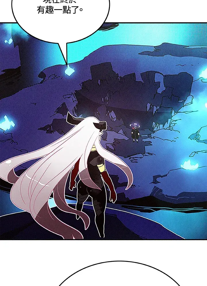 《魔导王》第85话图24