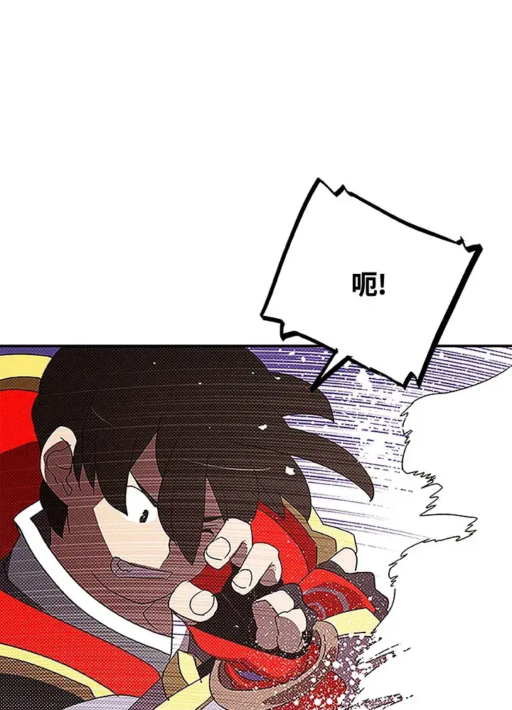 《魔导王》第85话图28