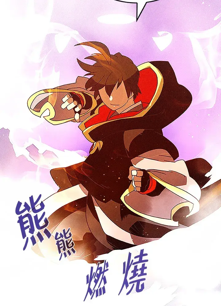 《魔导王》第85话图32