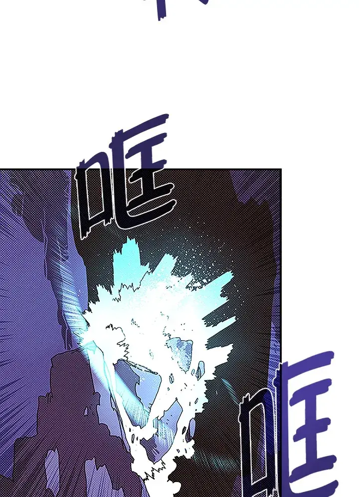 《魔导王》第85话图38