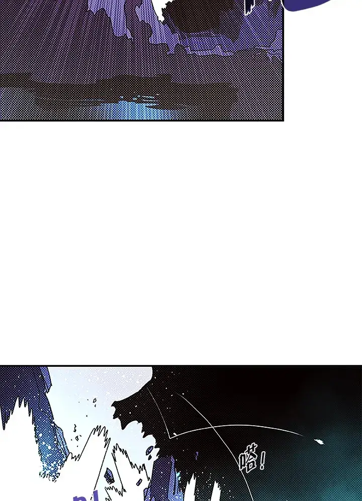 《魔导王》第85话图39