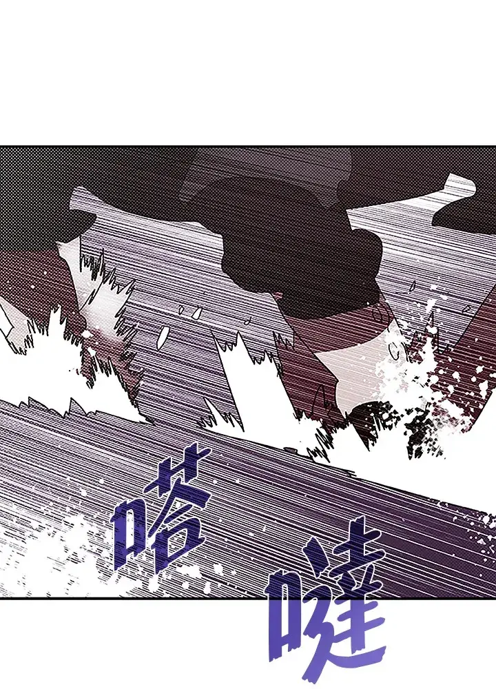 《魔导王》第85话图44