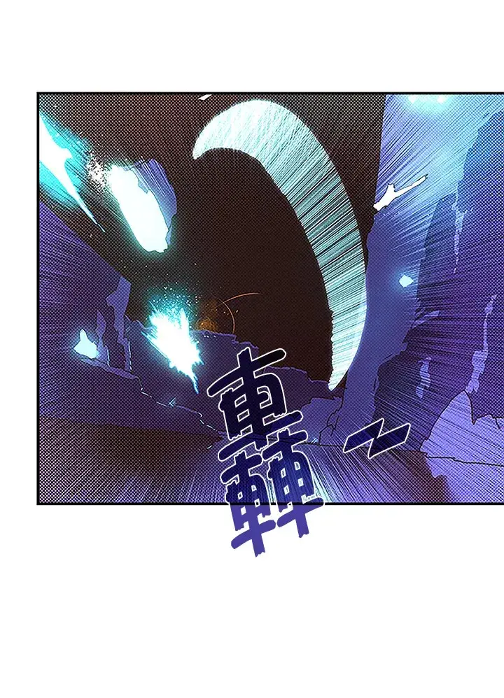 《魔导王》第85话图47