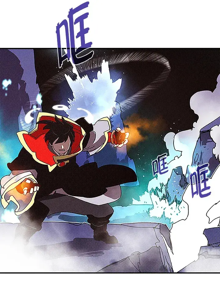 《魔导王》第85话图48