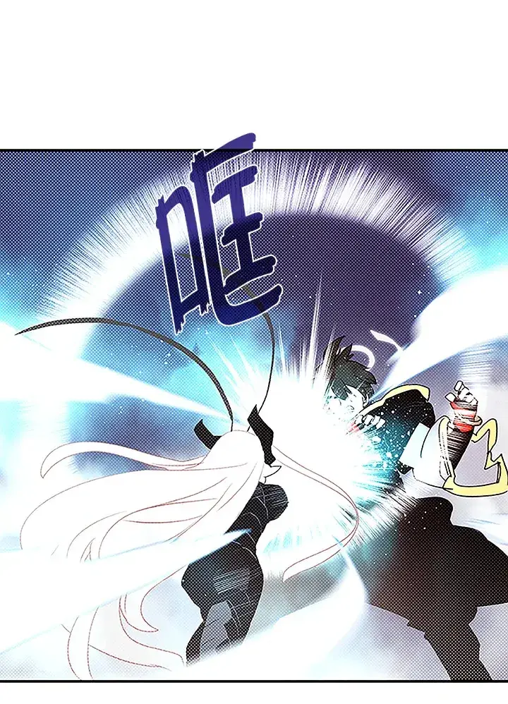 《魔导王》第85话图51