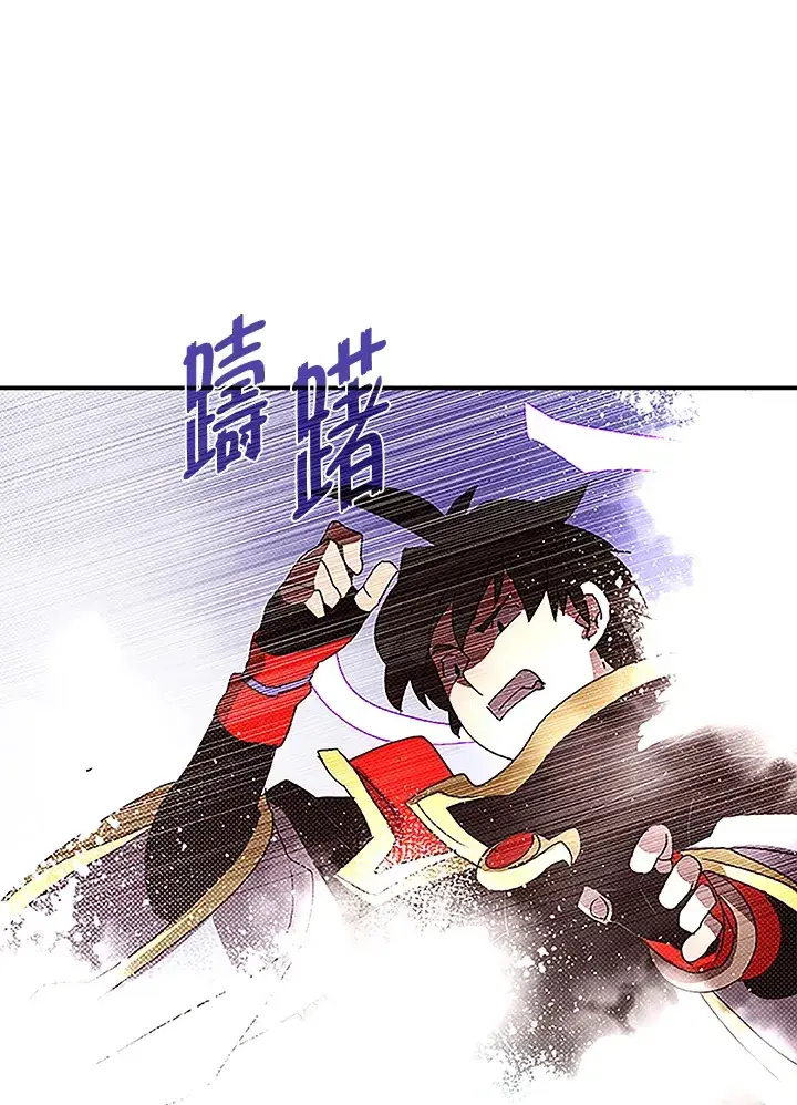 《魔导王》第85话图52