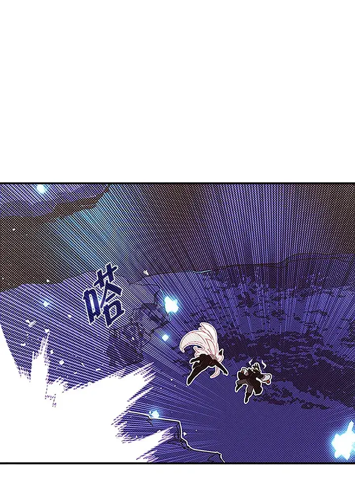 《魔导王》第85话图55