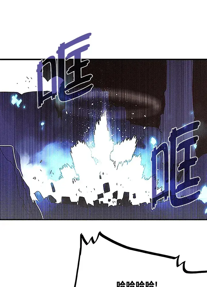 《魔导王》第85话图56