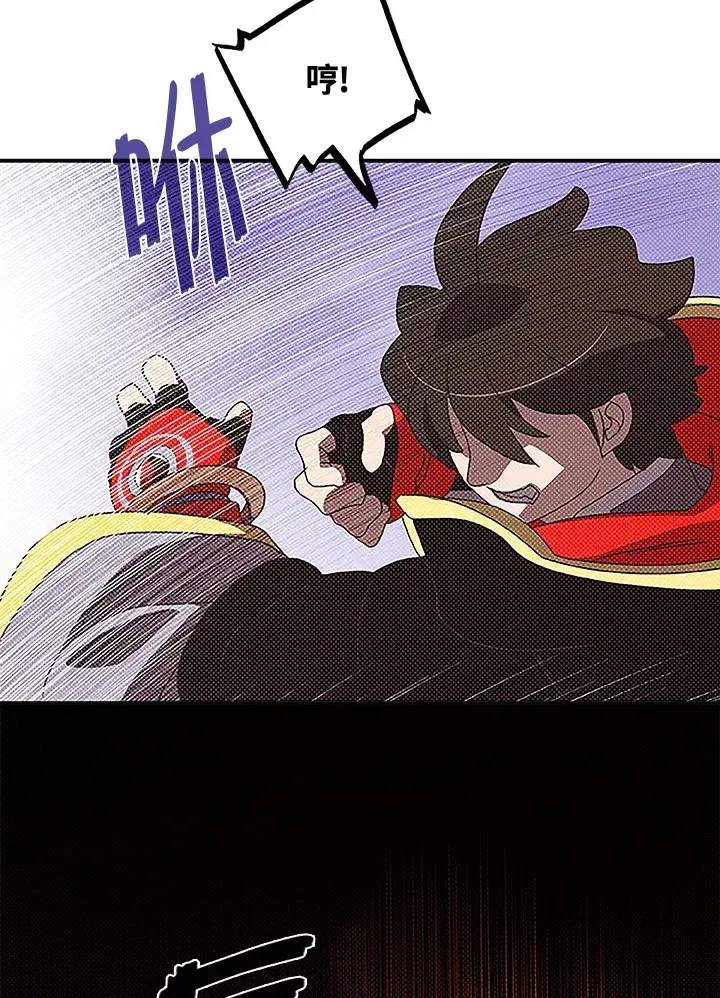 《魔导王》第85话图58