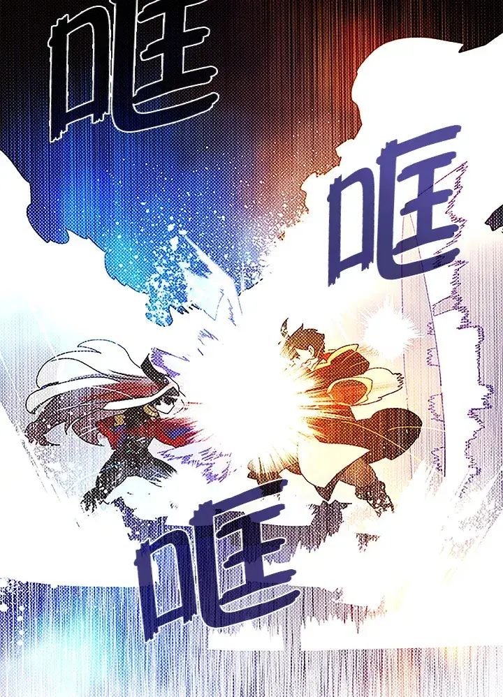 《魔导王》第85话图59
