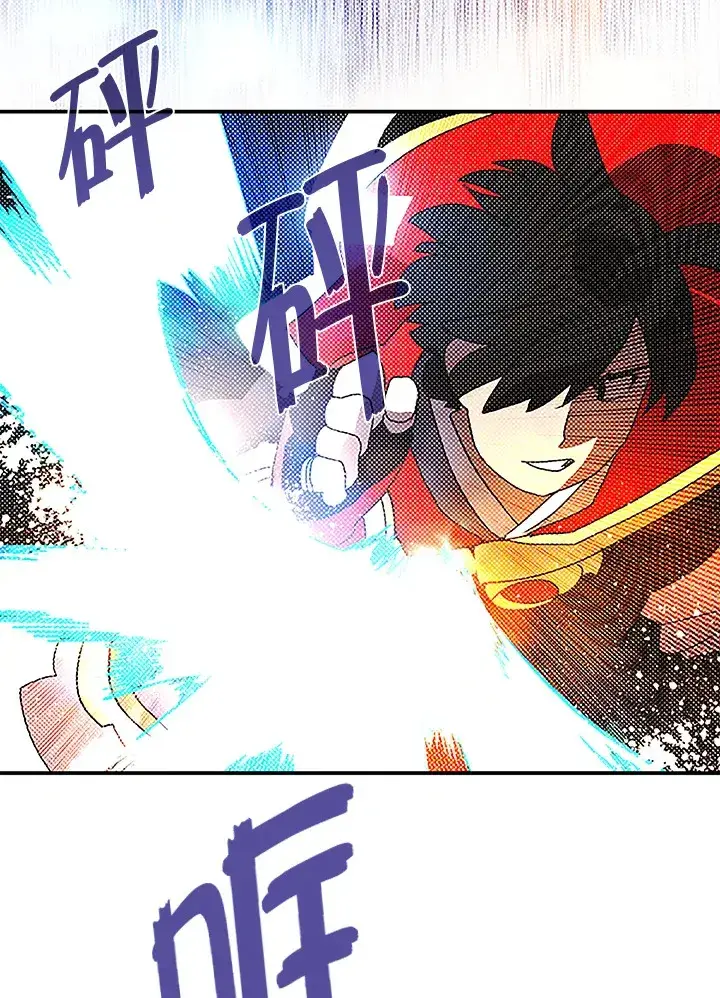 《魔导王》第85话图60