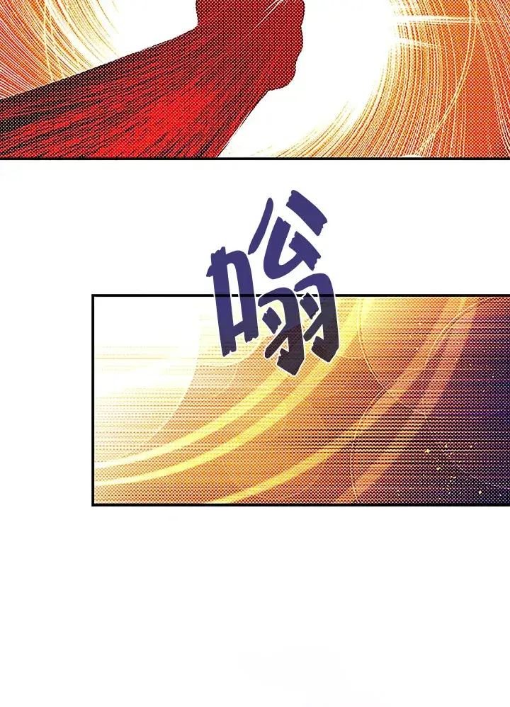 《魔导王》第85话图64