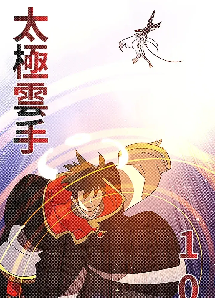 《魔导王》第85话图65